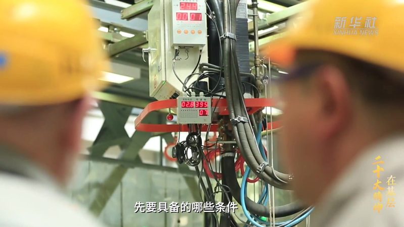 工厂自动化系统集成商代理条件