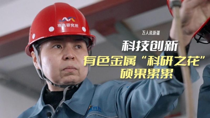 广西科技有限公司